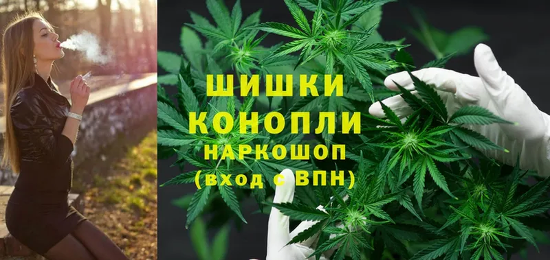 Бошки марихуана White Widow  Якутск 